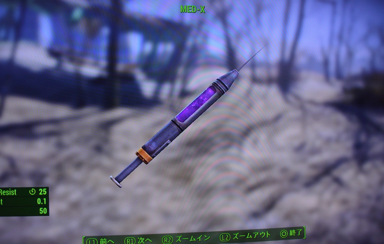 Falloutシリーズ攻略・人物紹介 MEDX