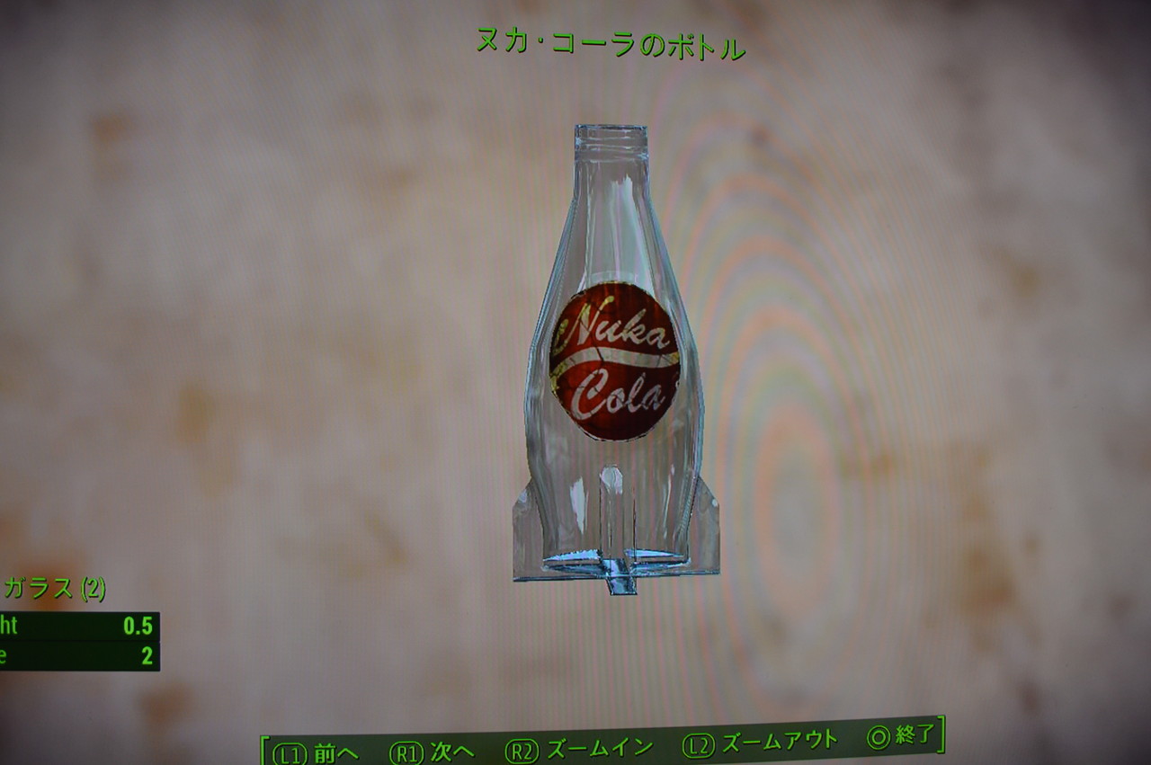 ヌカ コーラのボトル Falloutシリーズ攻略 人物紹介 ヌカ コーラのボトル Falloutシリーズ攻略 人物紹介
