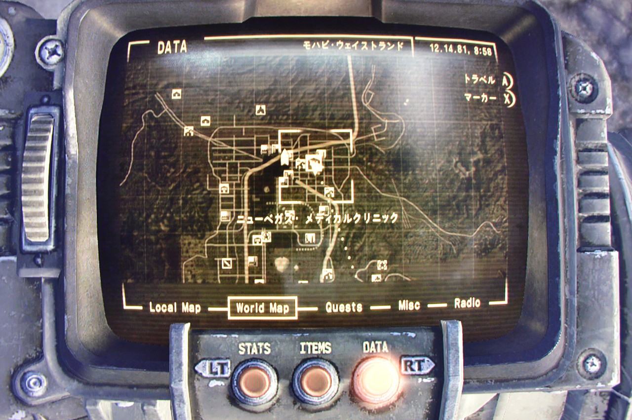 ニューベガス メディカルクリニック Falloutシリーズ攻略 人物紹介 ニューベガス メディカルクリニック Falloutシリーズ攻略 人物紹介