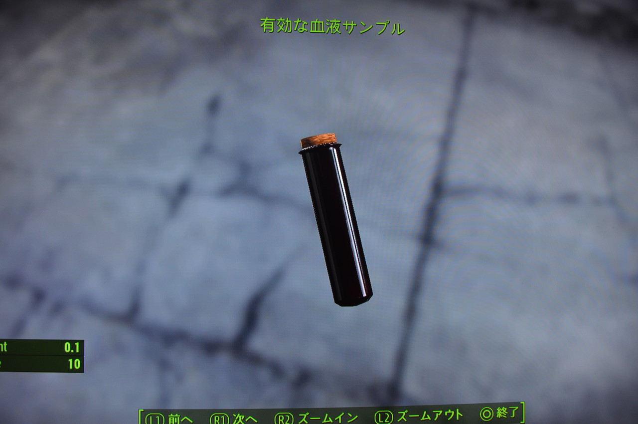 有効な血液サンプル Falloutシリーズ攻略 人物紹介 有効な血液サンプル Falloutシリーズ攻略 人物紹介