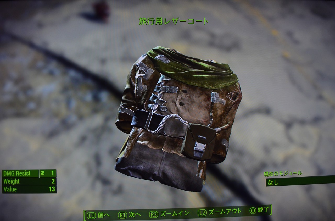 旅行用レザーコート Falloutシリーズ攻略 人物紹介