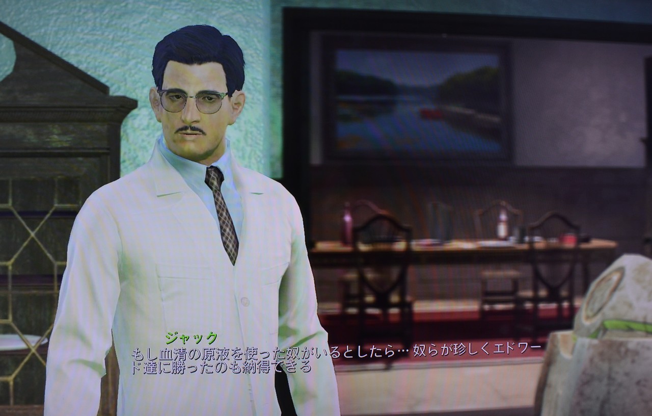 The Secret Of Cabot House Falloutシリーズ攻略 人物紹介 The Secret Of Cabot House Falloutシリーズ攻略 人物紹介