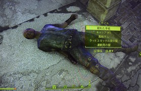 Falloutシリーズ攻略 人物紹介 16年06月 Falloutシリーズ攻略 人物紹介 16年06月