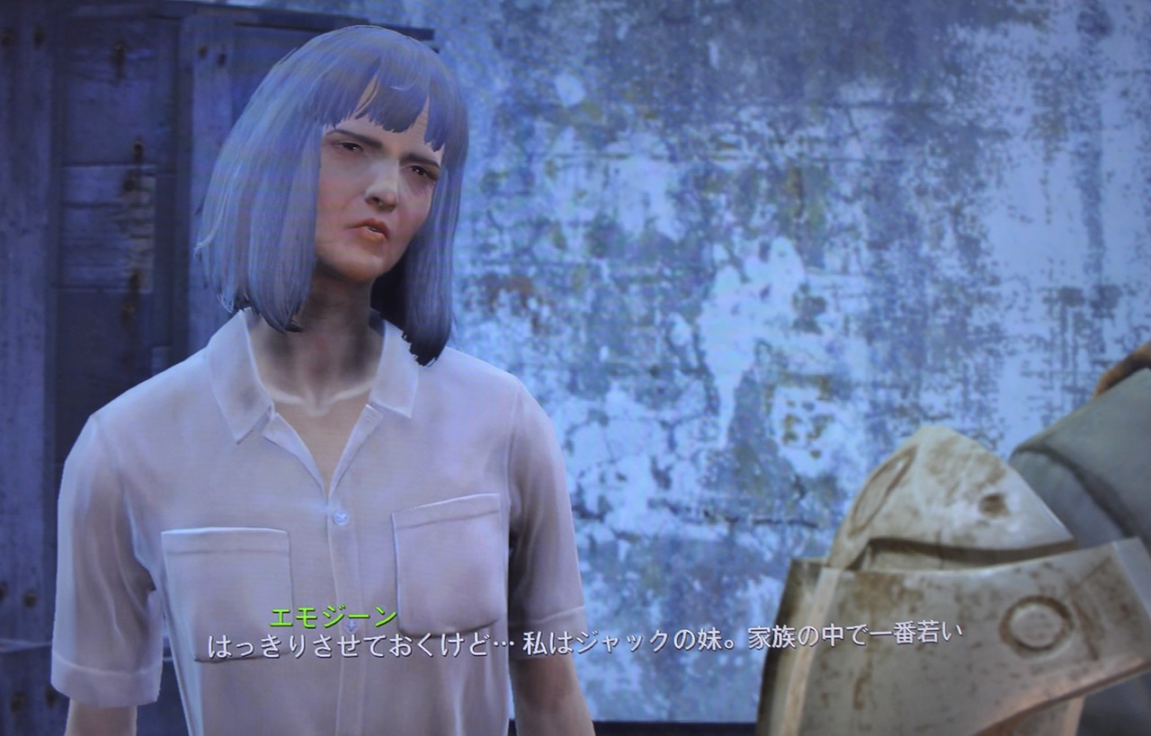 Emogene Takes A Lover Falloutシリーズ攻略 人物紹介 Emogene Takes A Lover Falloutシリーズ攻略 人物紹介