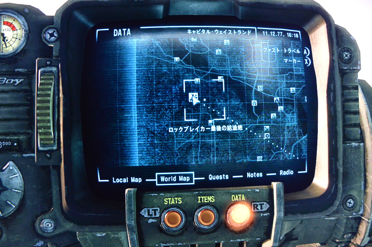 ロックブレイカー最後の給油地 Falloutシリーズ攻略 人物紹介 ロックブレイカー最後の給油地 Falloutシリーズ攻略 人物紹介