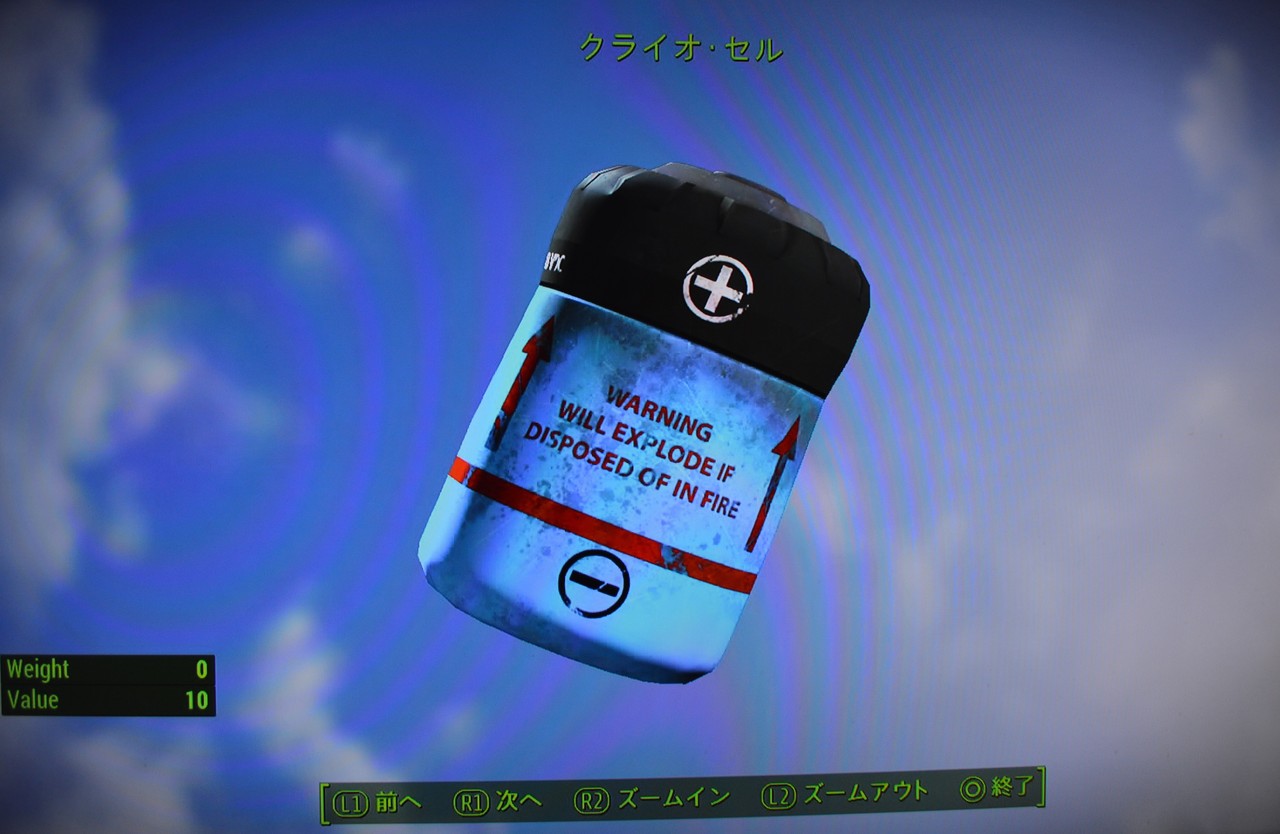 クライオ セル Falloutシリーズ攻略 人物紹介