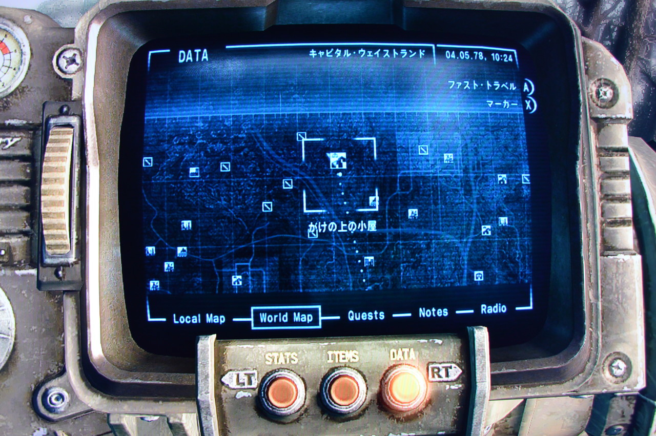 Falloutシリーズ攻略 人物紹介 Fallout3 Falloutシリーズ攻略 人物紹介 Fallout3