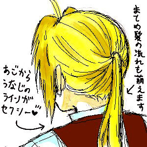 三つ編みvsポニーテール ゆず日記