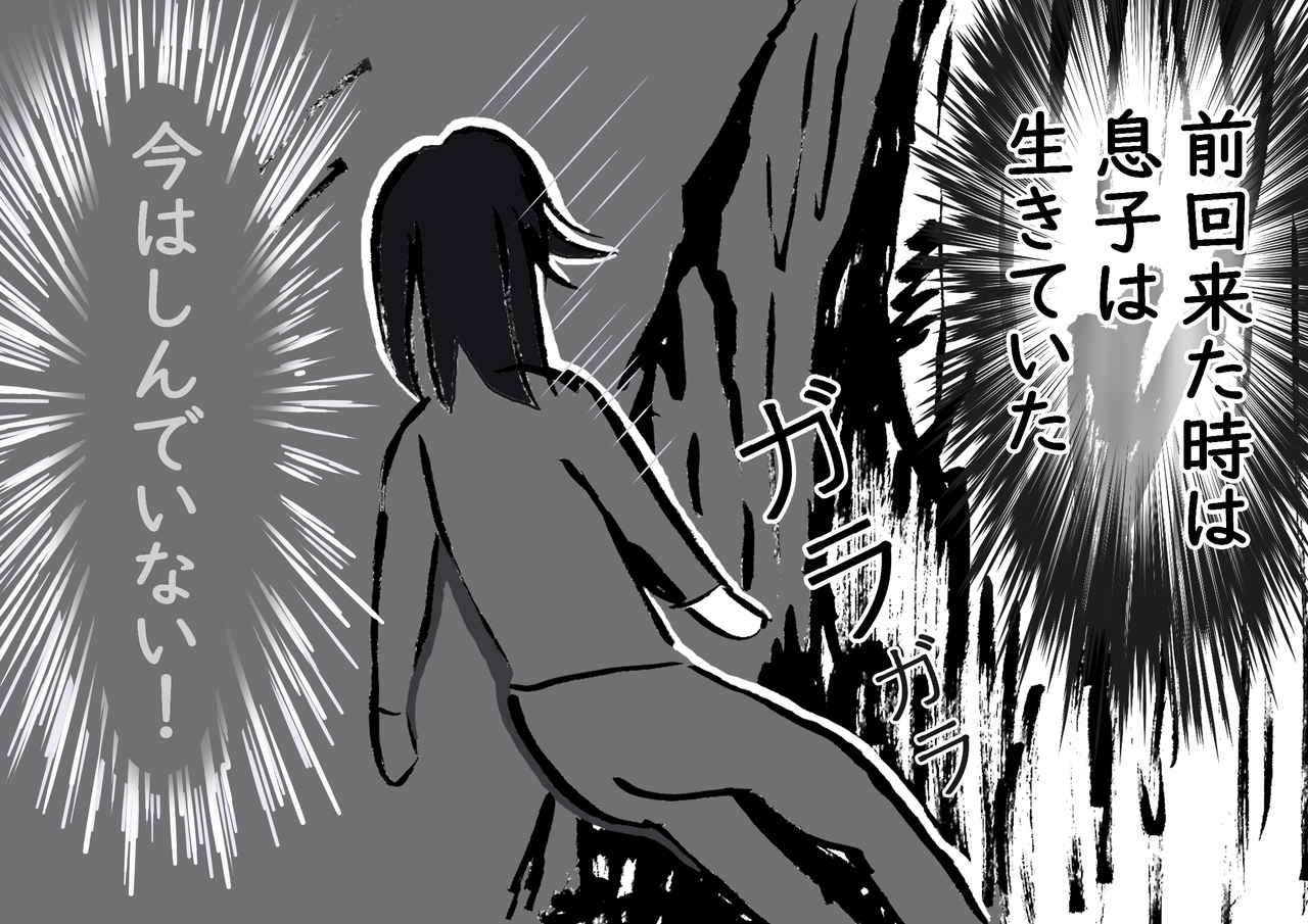 息子をなくして一か月後 歯医者に行く 二話 いつもの歯ブラシを買おうとしただけなのに 小学生 絵筆ちゃんのblog