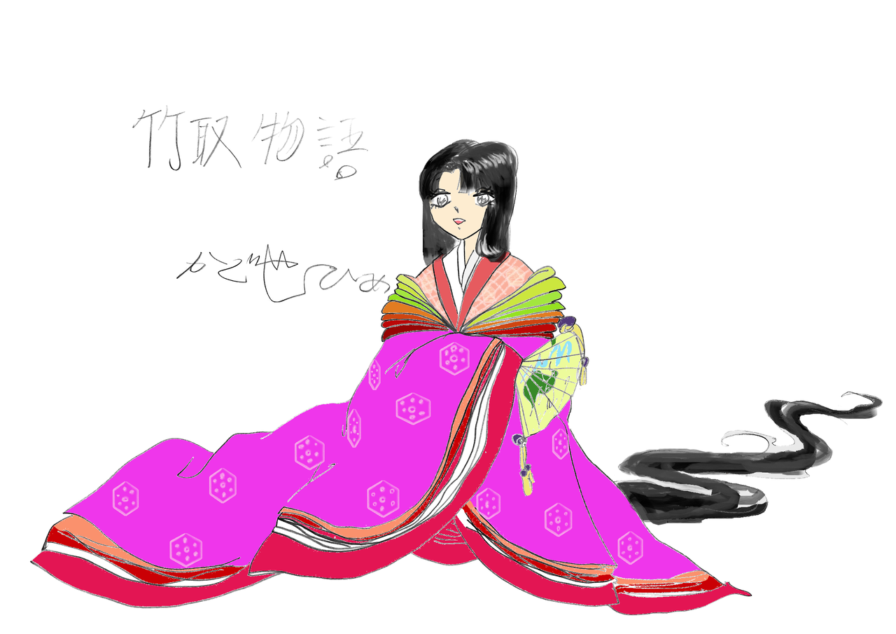猫かぐや姫 小学5年が国語単元 竹取物語 の絵を描いた 小学生 絵筆ちゃんのblog 猫かぐや姫 小学5年が国語単元 竹取物語 の絵を描いた 小学生 絵筆ちゃんのblog