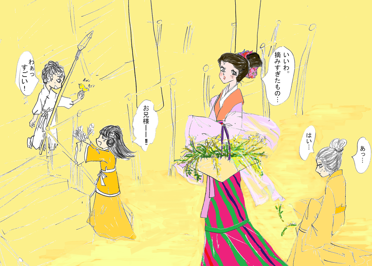小５ 天上の虹 静かな愛 安らかな家庭 御名部皇女 小学生 絵筆ちゃんのblog