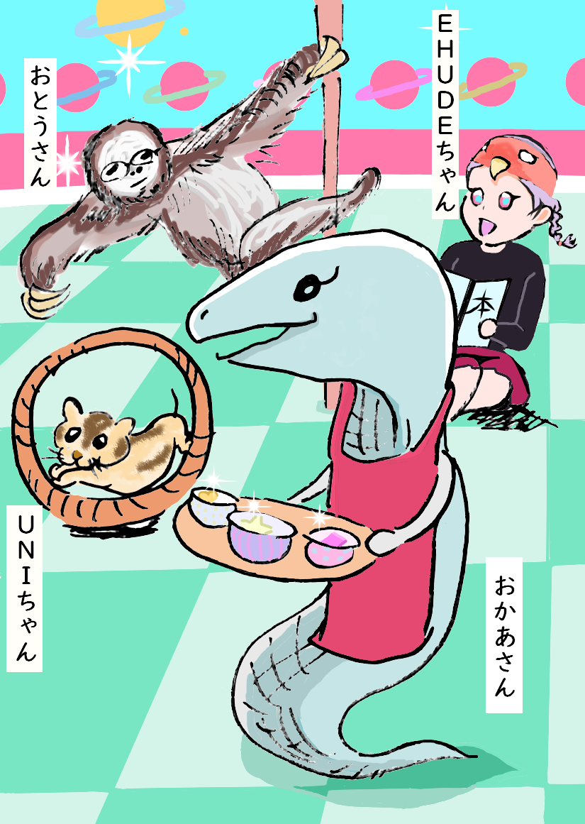 女の子物語 １２歳 何をそんなにイライラしているの 小学生 絵筆ちゃんのblog