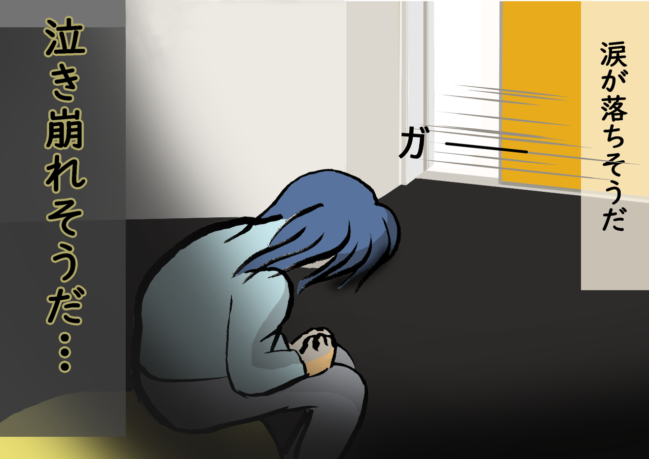 息子をなくして一か月後 歯医者に行く 三話 現実は待ってくれない 一度落ちてしまった気持ち 小学生 絵筆ちゃんのblog 息子をなくして一か月後 歯医者に行く 三話 現実は待ってくれない 一度落ちてしまった気持ち 小学生 絵筆ちゃんのblog