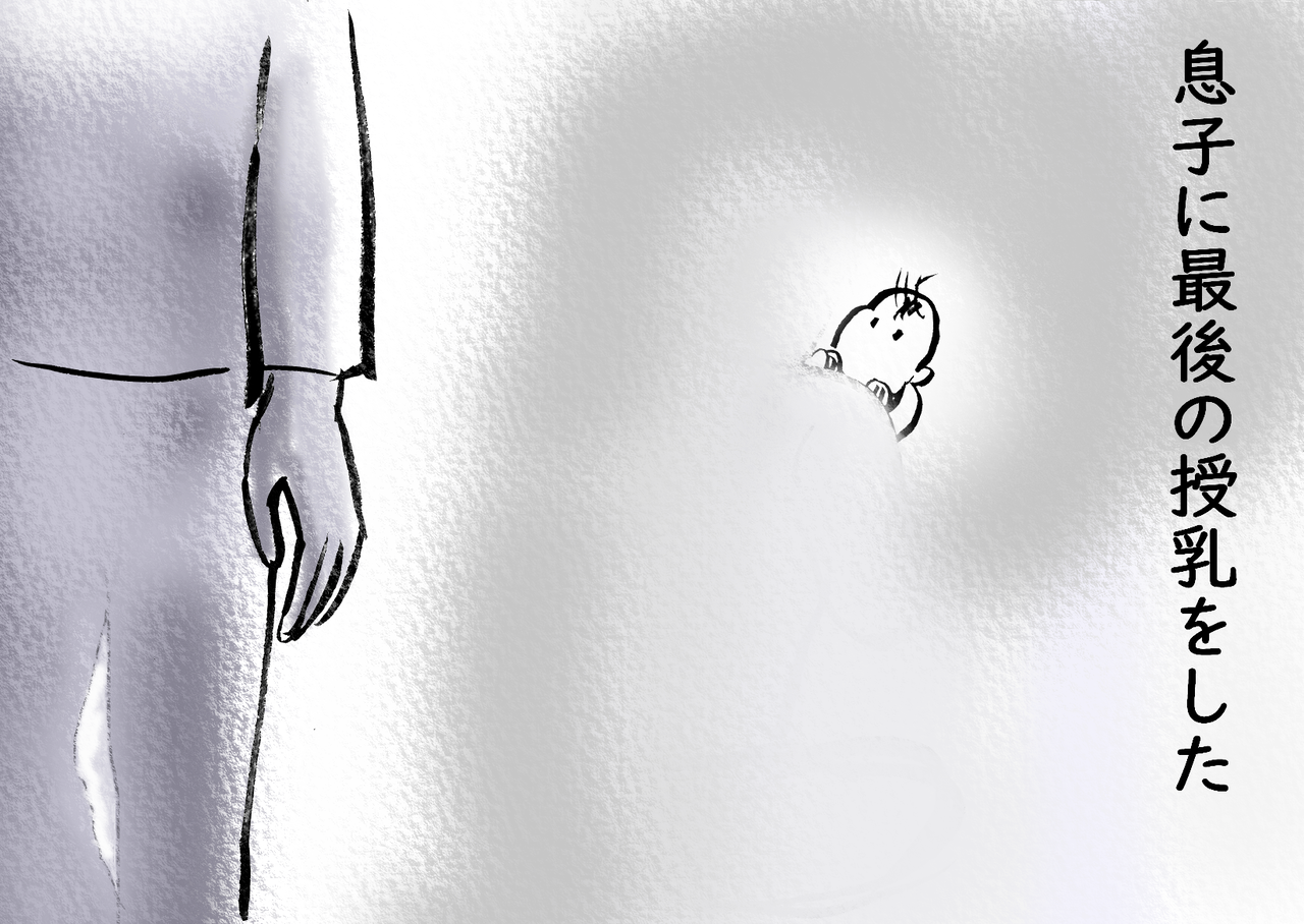 家族で許しあう 息子のし 1 小学生 絵筆ちゃんのblog 家族で許しあう 息子のし 1 小学生 絵筆ちゃんのblog
