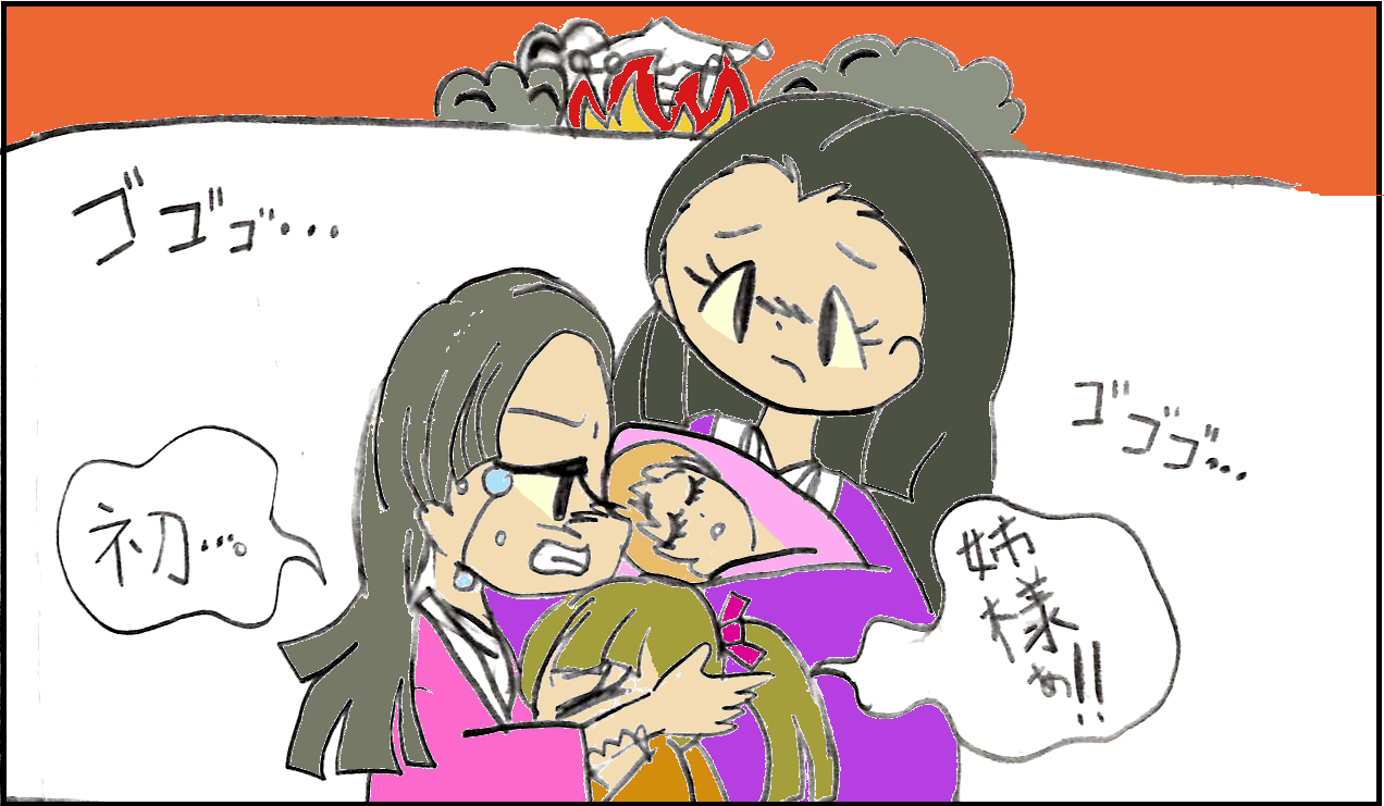 お市の方 子供 お市の方 子供