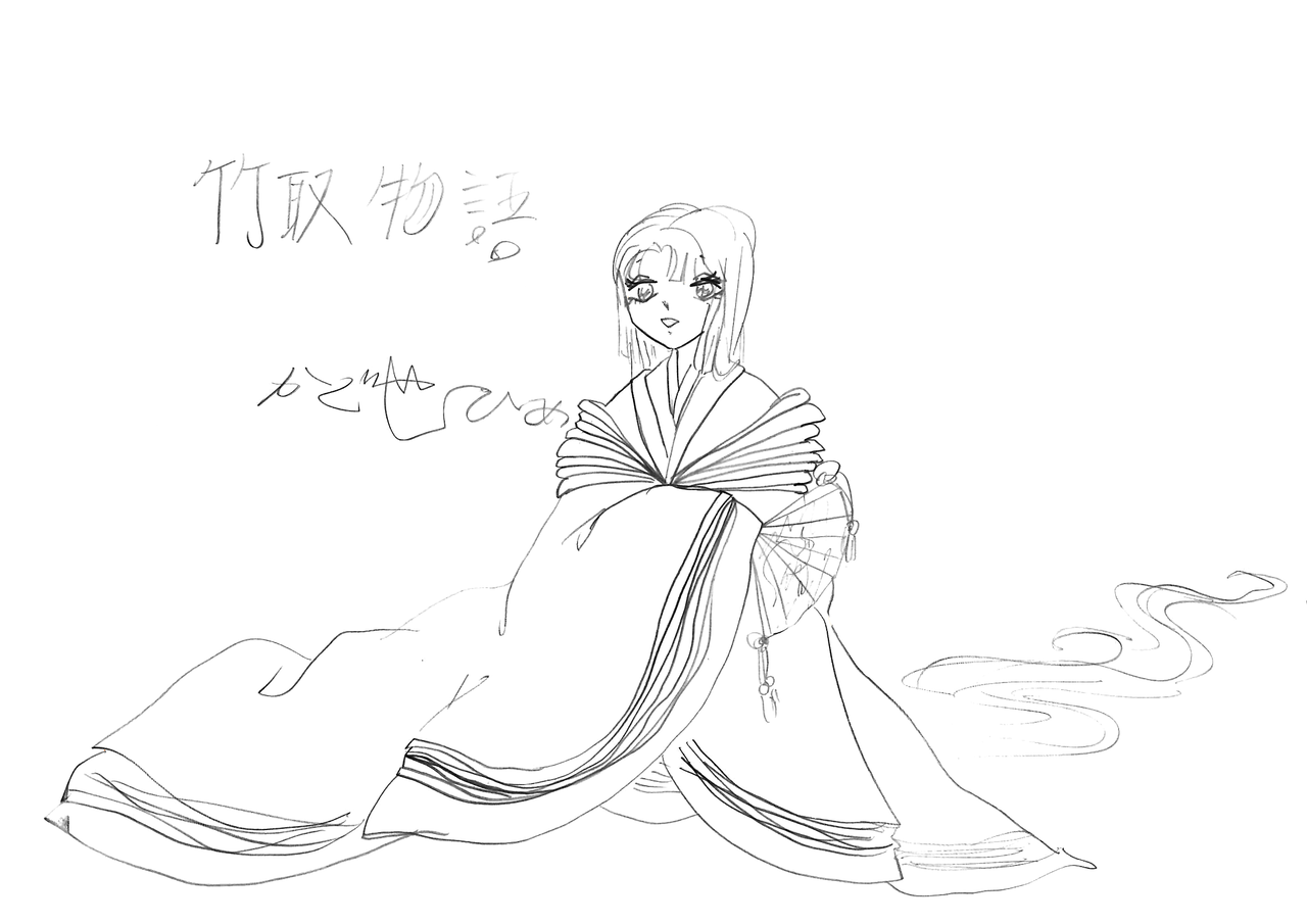 猫かぐや姫 小学5年が国語単元 竹取物語 の絵を描いた 小学生 絵筆ちゃんのblog 猫かぐや姫 小学5年が国語単元 竹取物語 の絵を描いた 小学生 絵筆ちゃんのblog