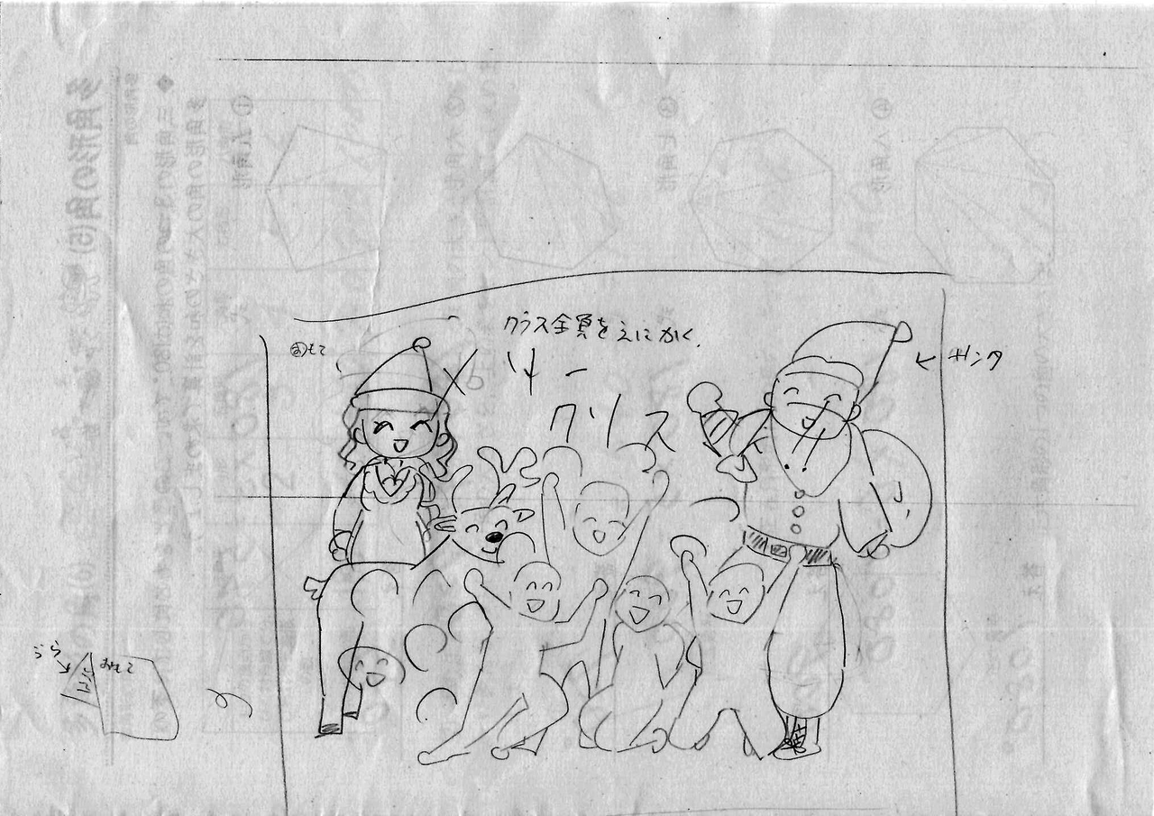 サンタさんからプレゼントをもらって家族で喜んでいるchristmasの絵 小学生 絵筆ちゃんのblog サンタさんからプレゼントをもらって家族で喜んでいるchristmasの絵 小学生 絵筆ちゃんのblog