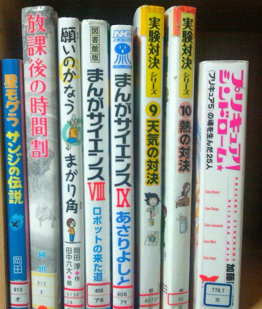 小学生3年生9歳の女の子におすすめ本 19年2月 小学生 絵筆ちゃんのblog 小学生3年生9歳の女の子におすすめ本 19年2月 小学生 絵筆ちゃんのblog