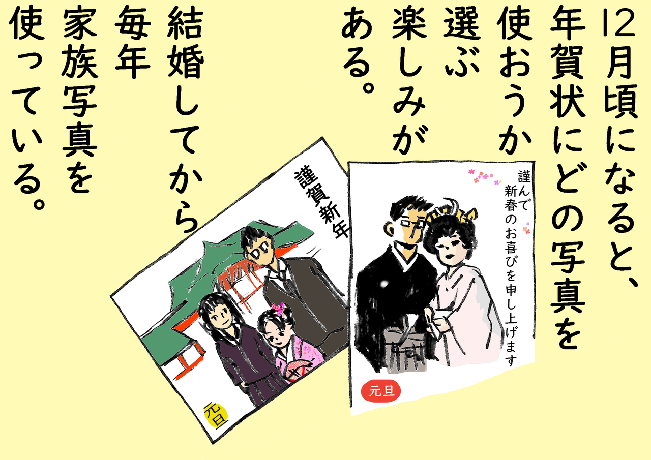 年賀状で出産報告 赤ちゃんが生まれました の26日後になくなった息子 小学生 絵筆ちゃんのblog 年賀状で出産報告 赤ちゃんが生まれました の26日後になくなった息子 小学生 絵筆ちゃんのblog