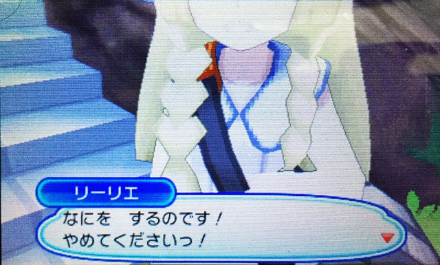 237日目 すなめりまえのめり