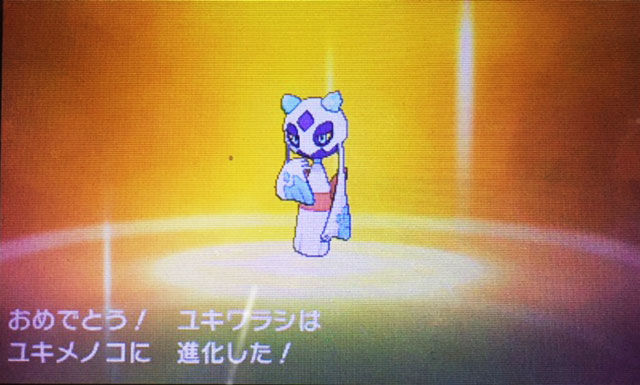 600日目 すなめりまえのめり 600日目 すなめりまえのめり