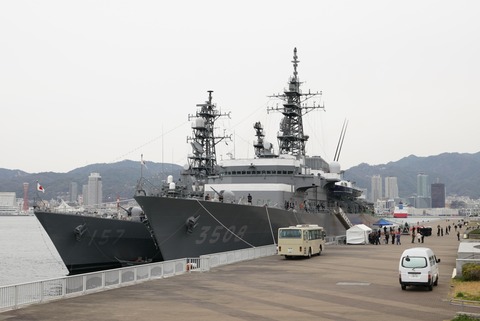 練習艦『かしま』　パンフレット    ２種 420px-TV-3508_02l.jpg