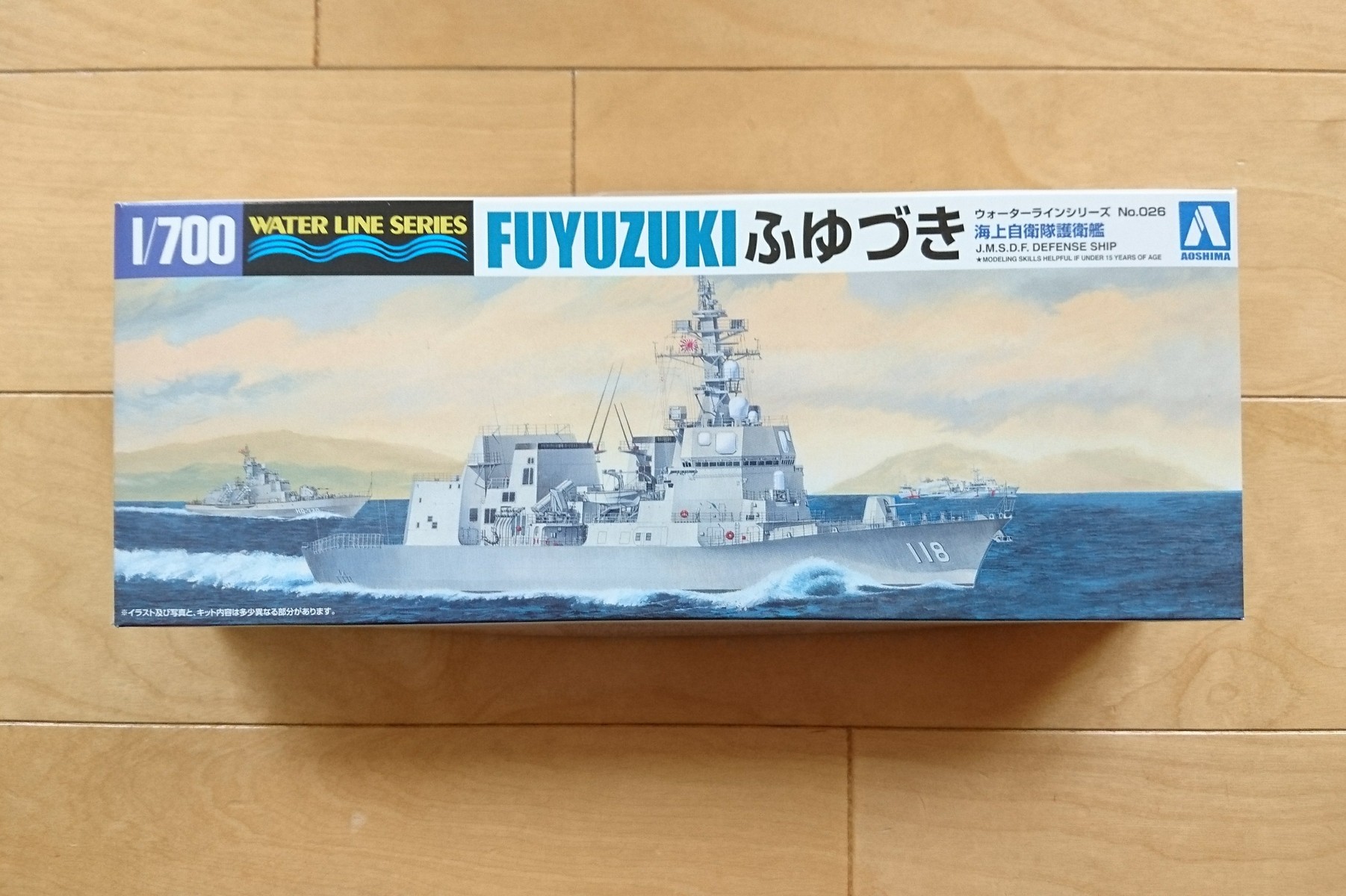WLシリーズの護衛艦いずも　ひゅうが　ふゆづき　みょうこう　きりしま　はるさめ 護衛艦「ふゆづき」プラモ製作(船体組立) : すーさんの艦活日記