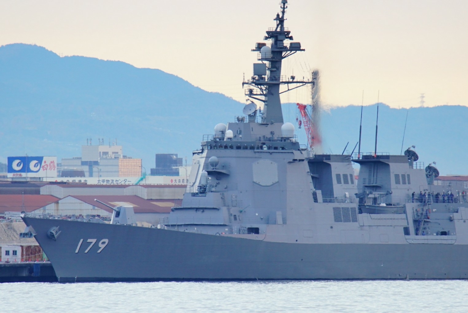 護衛艦「まや」神戸港出港 2020/11/25 : すーさんの艦活日記