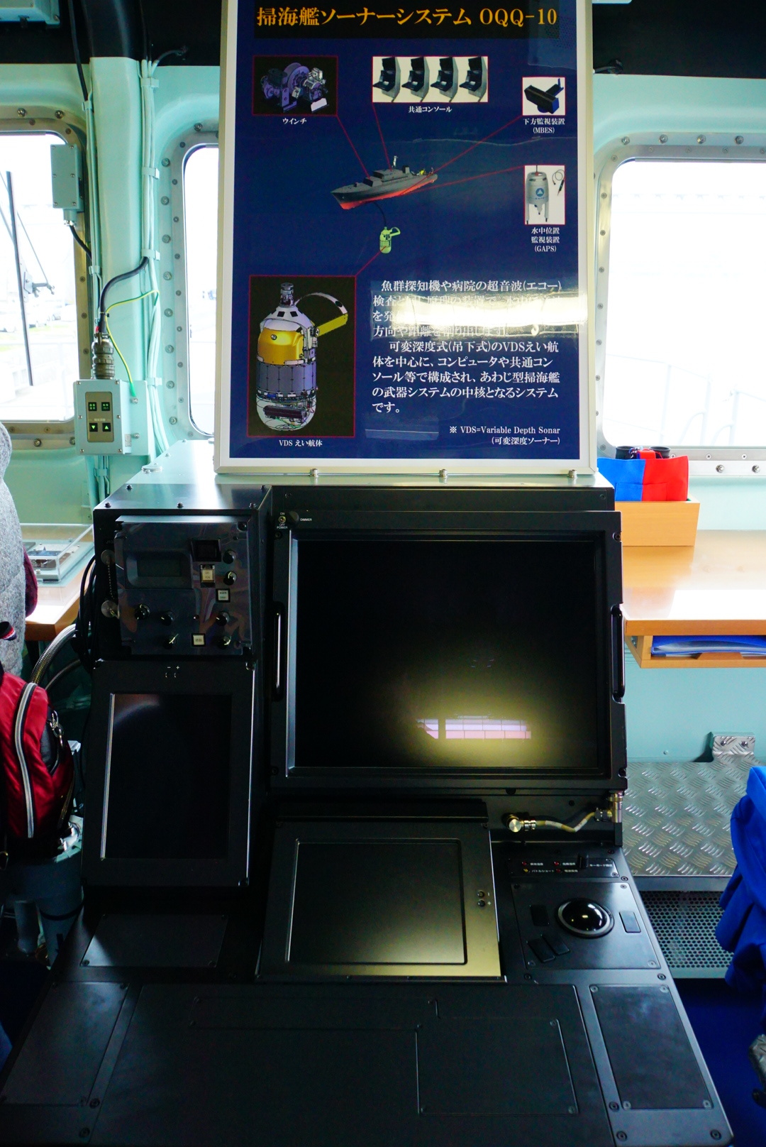 掃海艦「あわじ」阪神基地一般公開③ 2017/3/31 : すーさんの艦