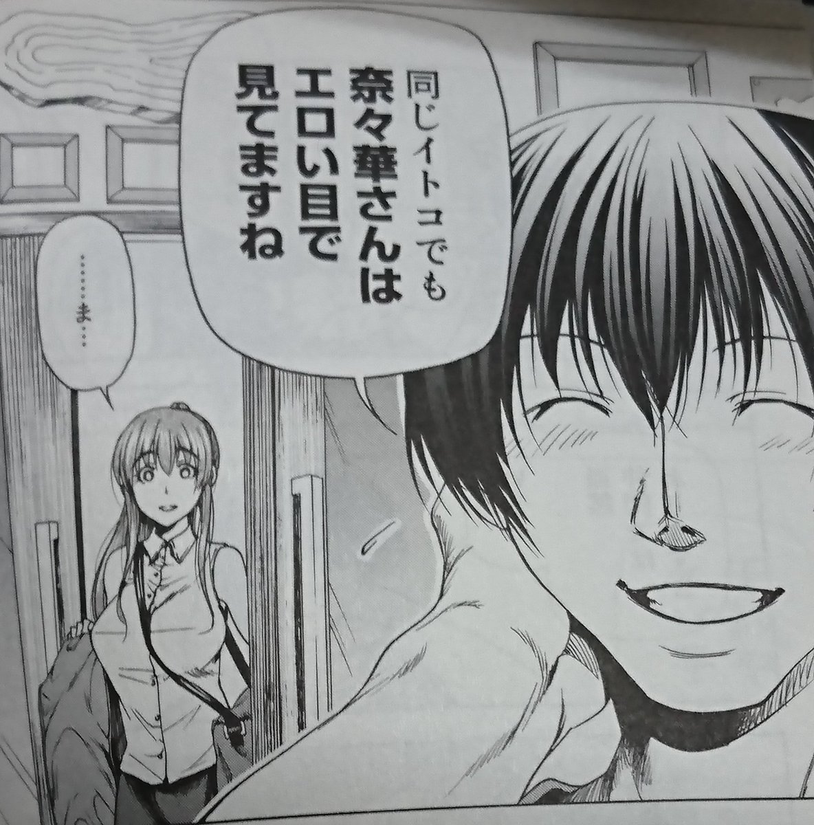ぐらんぶる アニメ サイコー すうせいニュース ぐらんぶる アニメ サイコー すうせいニュース