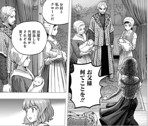 彼方のアストラ マンガ大賞受賞 すうせいニュース 彼方のアストラ マンガ大賞受賞 すうせいニュース