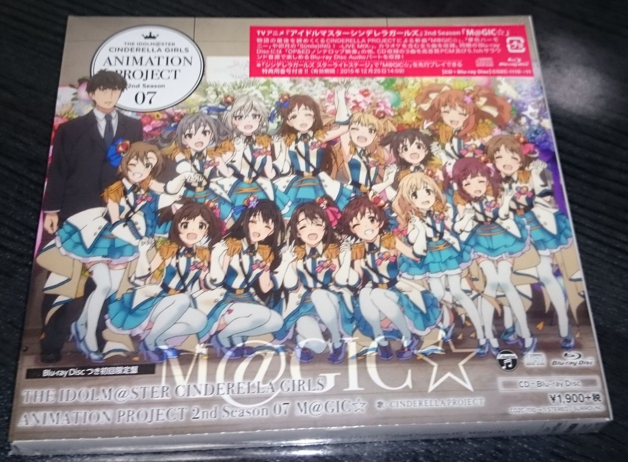 M Gic 発売 にゃんすーん