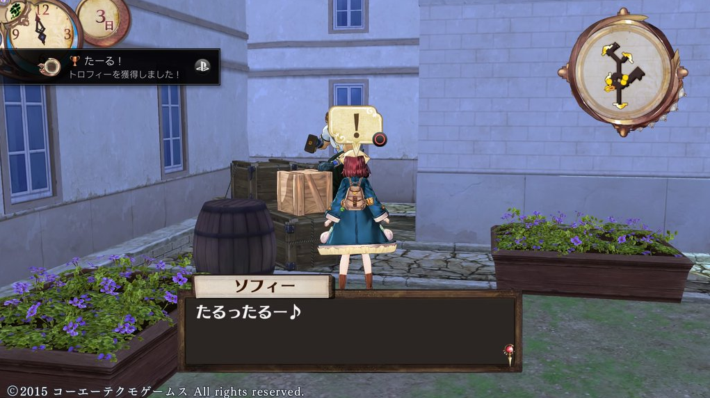 ソフィーのアトリエ 序盤の感じ2 にゃんすーん