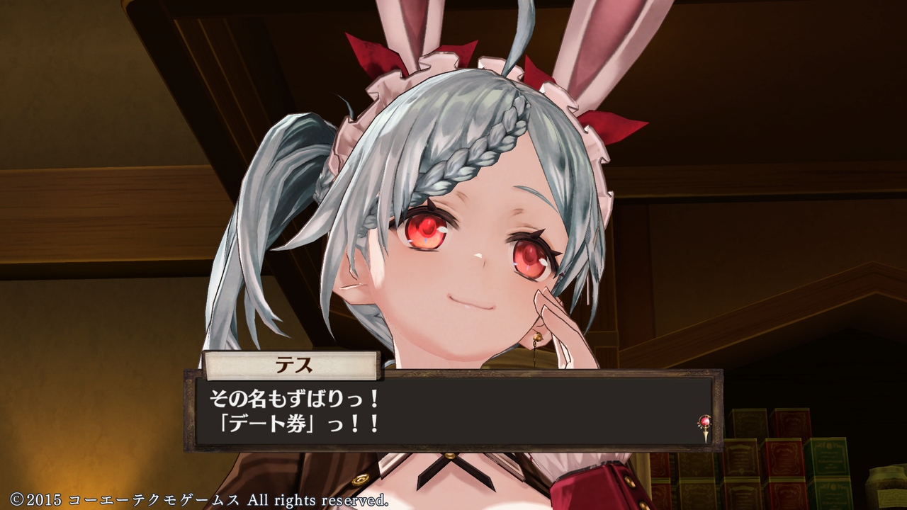 ソフィーのアトリエ プレイ日記 にゃんすーん ソフィーのアトリエ プレイ日記 にゃんすーん