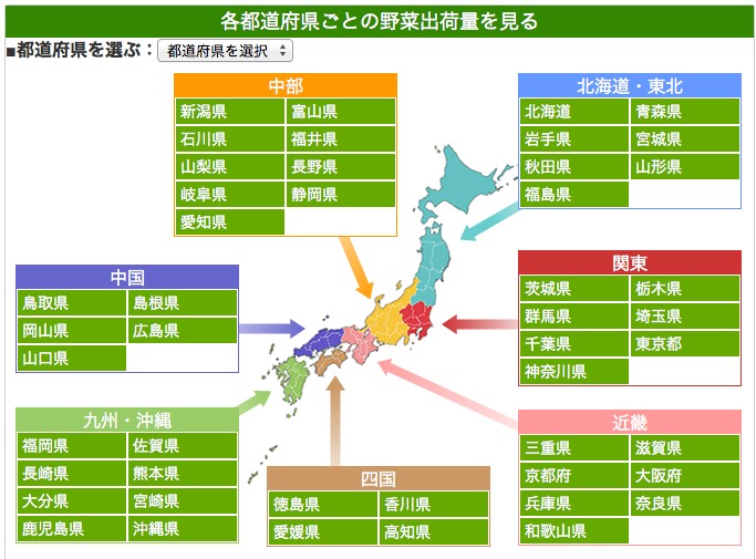 都道府県魅力度ランキング 諏訪清陵77回生のブログ 都道府県魅力度ランキング 諏訪清陵77回生のブログ