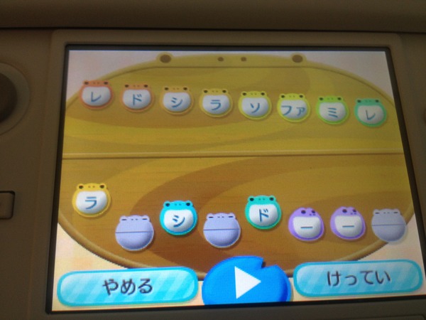とびだせどうぶつの森で 星に願いを 諏訪よもやま とびだせどうぶつの森で 星に願いを 諏訪よもやま