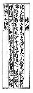 70133