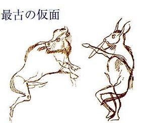 諏訪春雄通信 伊勢 出雲 三輪 42 諏訪春雄通信