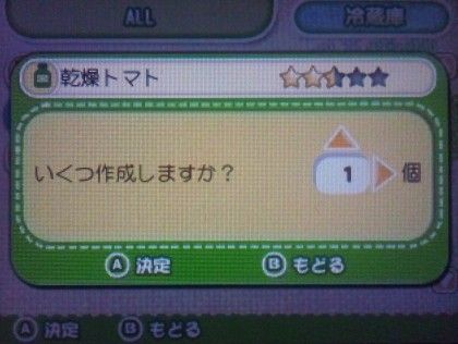 チラシの裏メモ 牧場物語 チラシの裏メモ 牧場物語