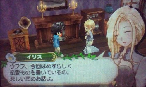 牧場物語つながる新天地7 誕生日に焼き魚を チラシの裏メモ 牧場物語つながる新天地7 誕生日に焼き魚を チラシの裏メモ