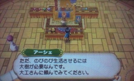 チラシの裏メモ 牧場物語 チラシの裏メモ 牧場物語