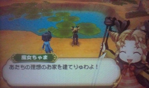 チラシの裏メモ 牧場物語 チラシの裏メモ 牧場物語