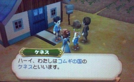 牧場物語つながる新天地 さまよえるねこまんま チラシの裏メモ 牧場物語つながる新天地 さまよえるねこまんま チラシの裏メモ