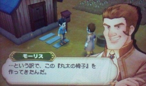 チラシの裏メモ 牧場物語 チラシの裏メモ 牧場物語