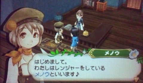牧場物語つながる新天地15 秋がきた 解放編 チラシの裏メモ