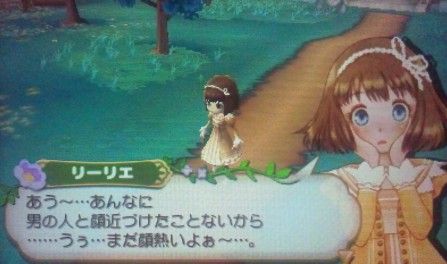 牧場物語つながる新天地11 雌伏の時 チラシの裏メモ