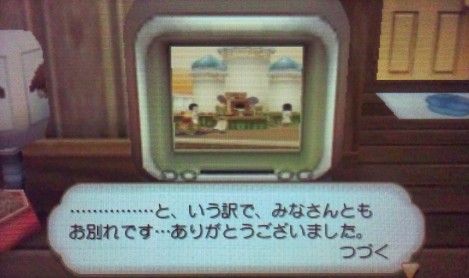 牧場物語つながる新天地19 我が家にテレビがやってきた チラシの裏メモ