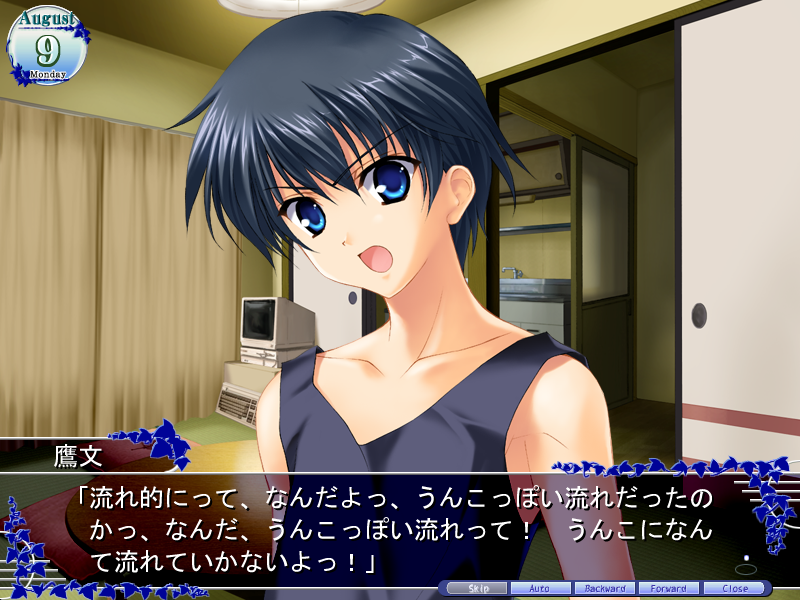 人生の宝物を探しに行こう 智代アフター It S A Wonderful Life 感想 ネタバレ有 みずたまカーテンの向こう側