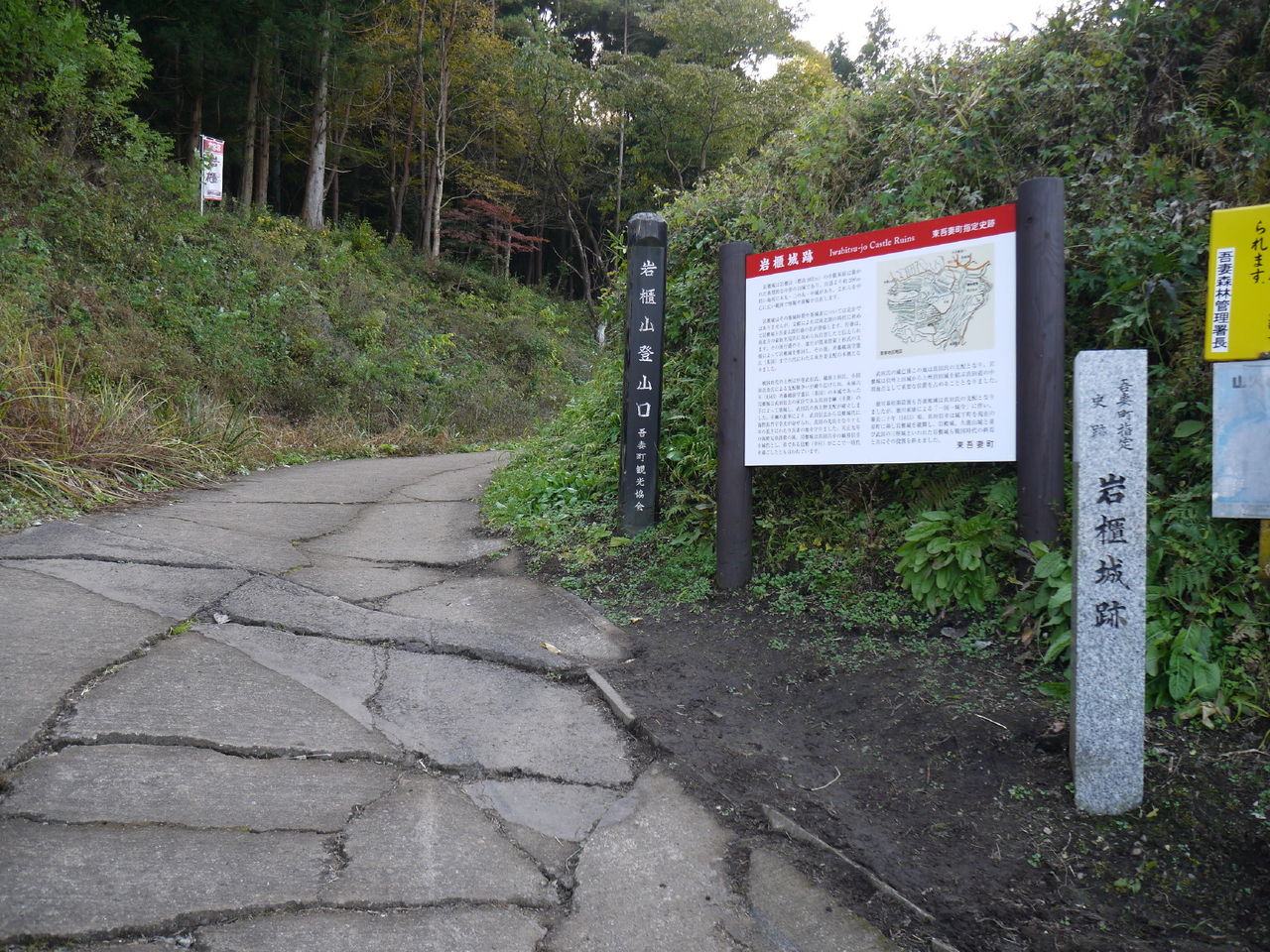 日々是好日
	  岩櫃山（802.6ｍ）
	コメントトラックバック                じゅんこ