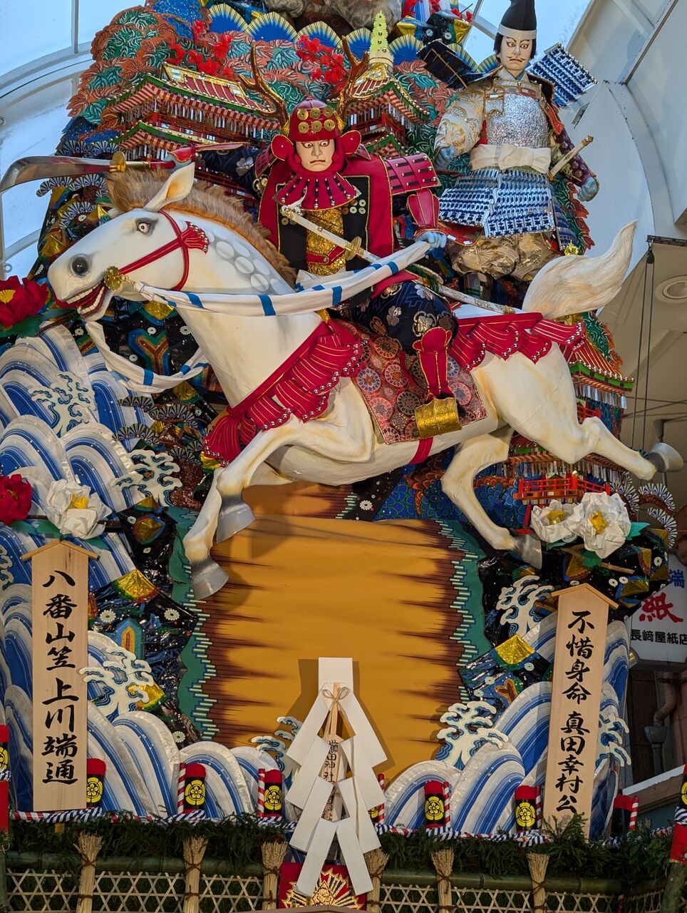 博多祇園山笠にνガンダムがあらわれた : ライトノベル作家 須崎 博多祇園山笠にνガンダムがあらわれた : ライトノベル作家 須崎